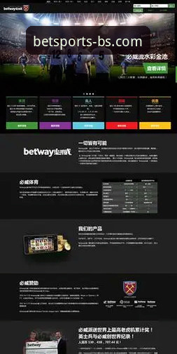 如何通过必威体育网页版登录入口获得最佳移动端投注体验？